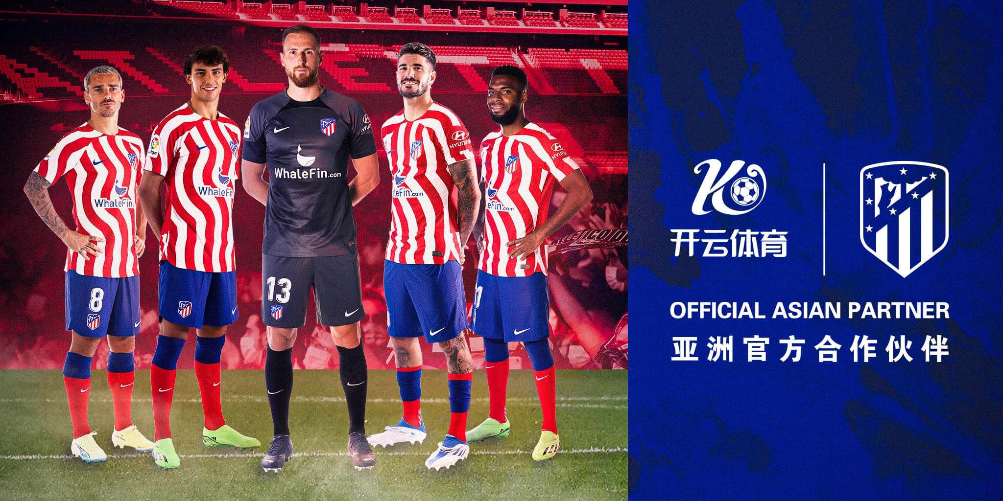 bepaly体育体育成为马竞的官方博彩合作伙伴！