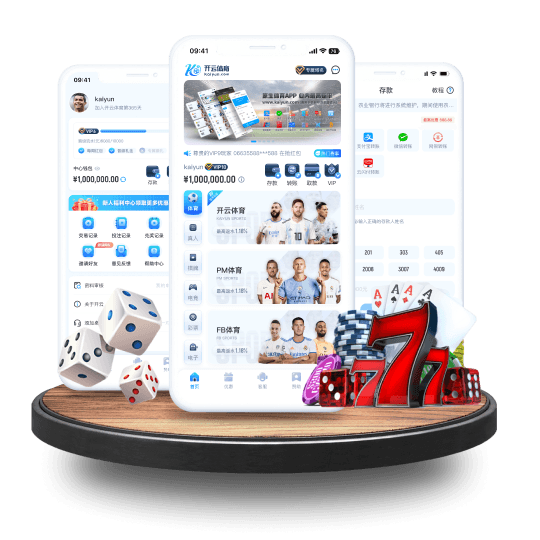 bepaly体育全站APP界面